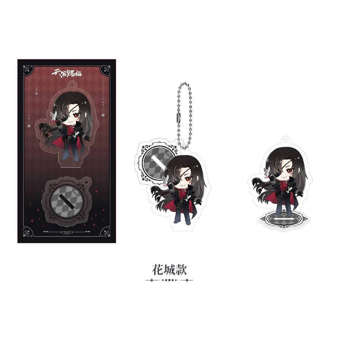 Heaven Official's Blessing Animation Dimension Poptown 2025 Theme Pop Up Store Merch - Image 36