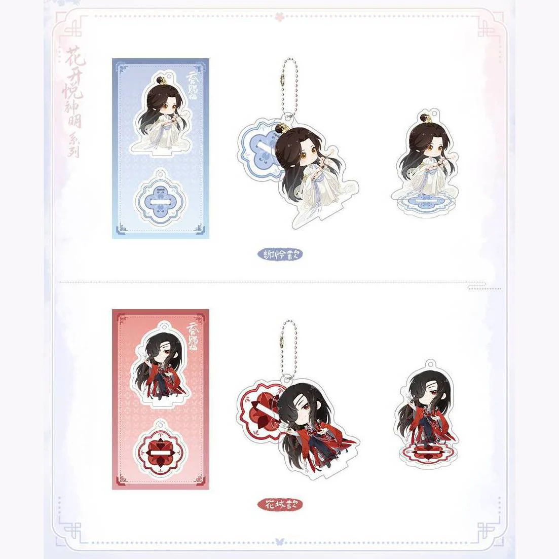 Heaven Official's Blessing Animation Dimension Poptown 2025 Theme Pop Up Store Merch - Image 37