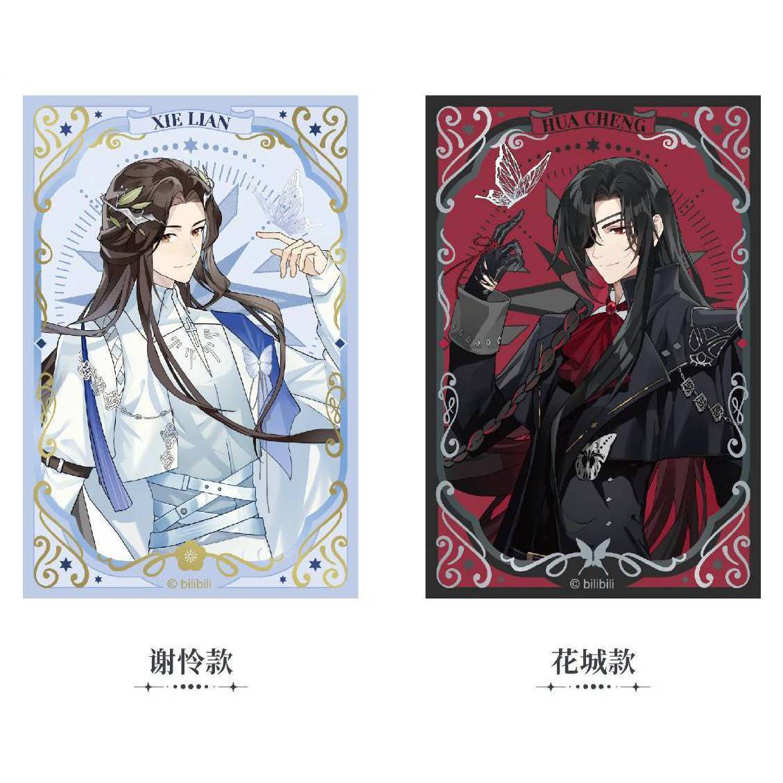 Heaven Official's Blessing Animation Dimension Poptown 2025 Theme Pop Up Store Merch - Image 44