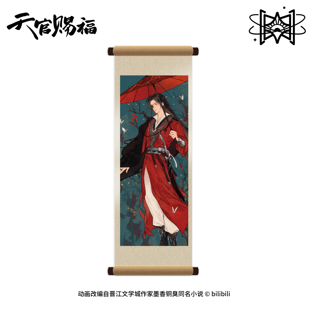 Heaven Official's Blessing Animation 'Double Luck' Merch - Image 10