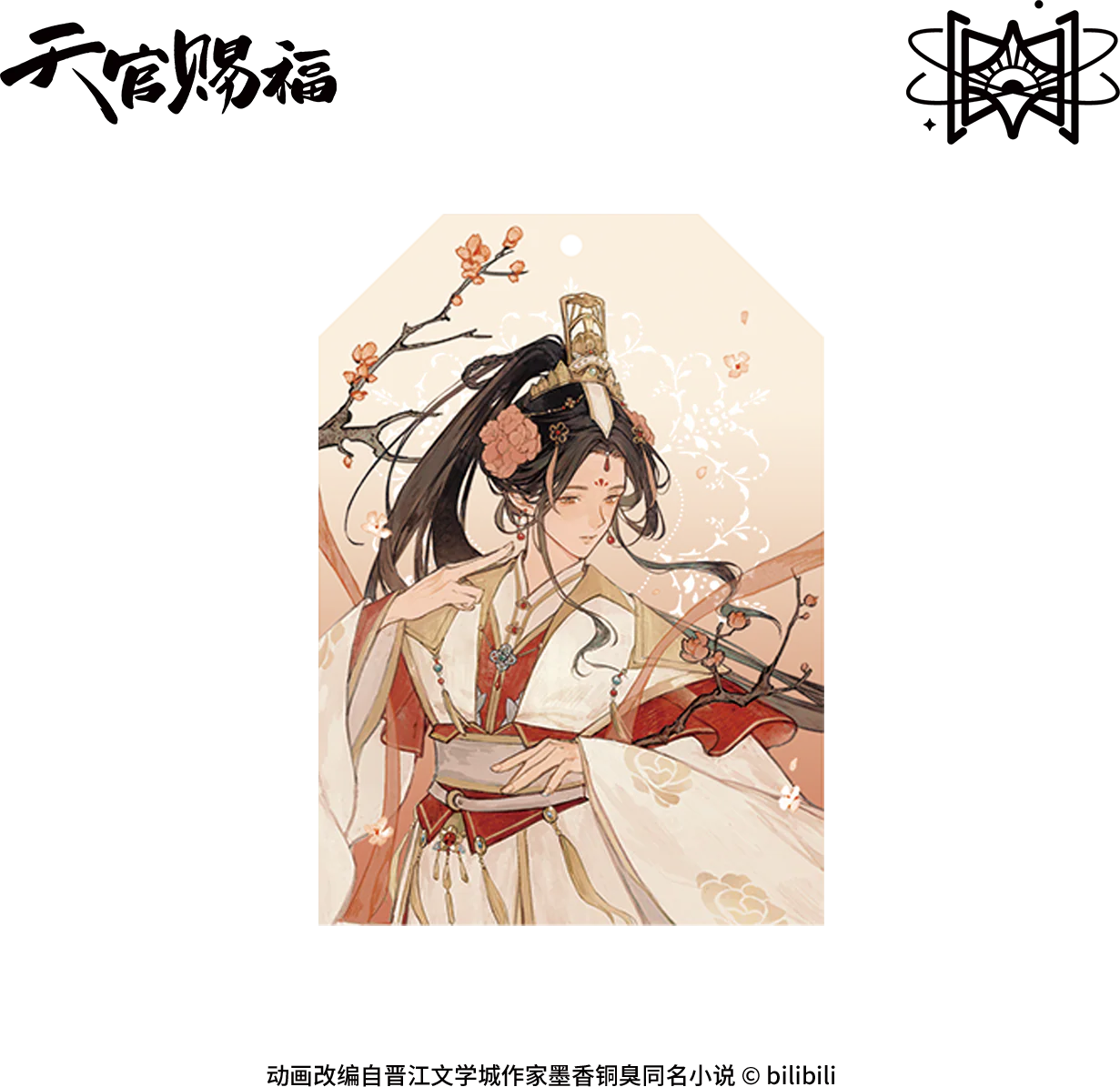Heaven Official's Blessing Animation 'Double Luck' Merch - Image 12