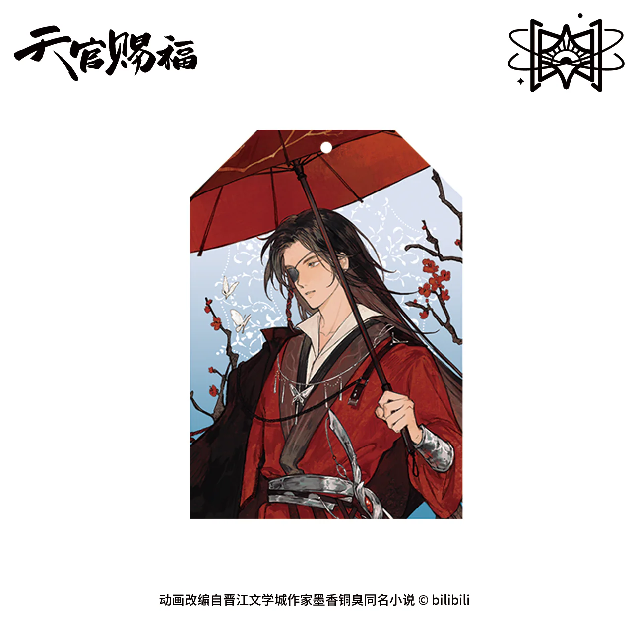 Heaven Official's Blessing Animation 'Double Luck' Merch - Image 13