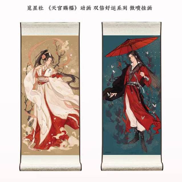 Heaven Official's Blessing Animation 'Double Luck' Merch - Image 14
