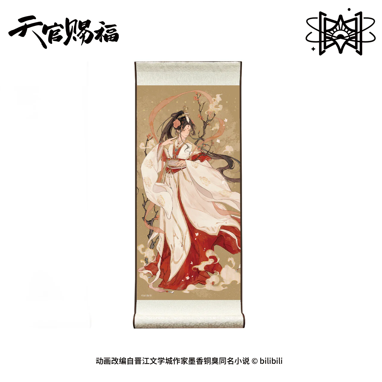 Heaven Official's Blessing Animation 'Double Luck' Merch - Image 15