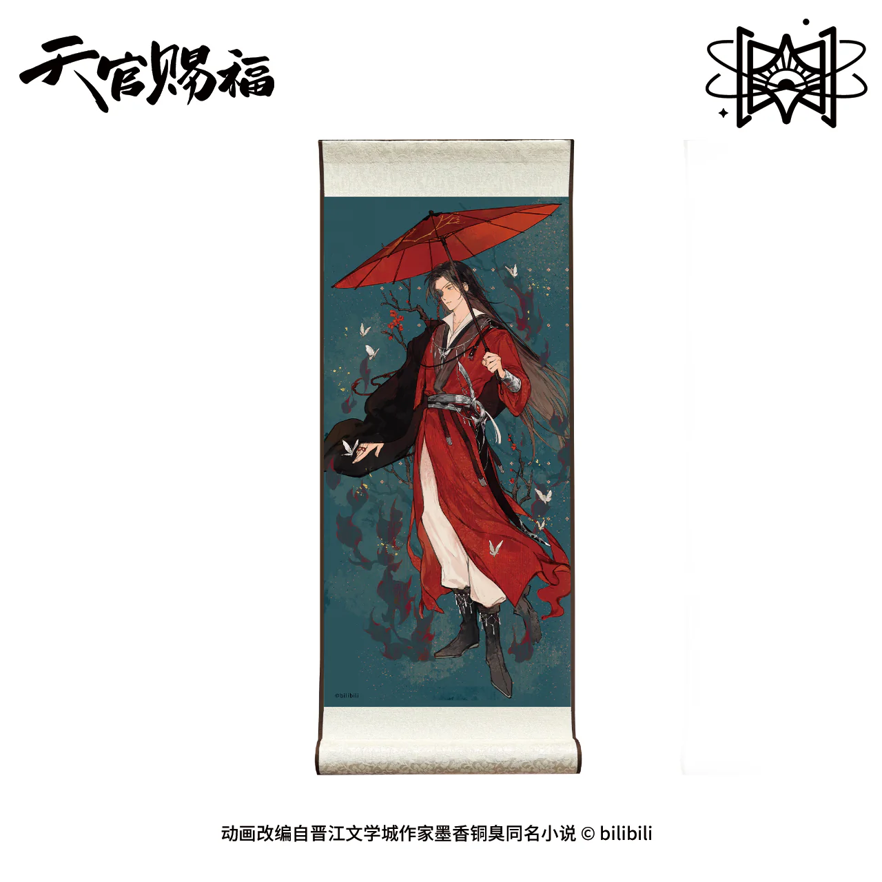 Heaven Official's Blessing Animation 'Double Luck' Merch - Image 16