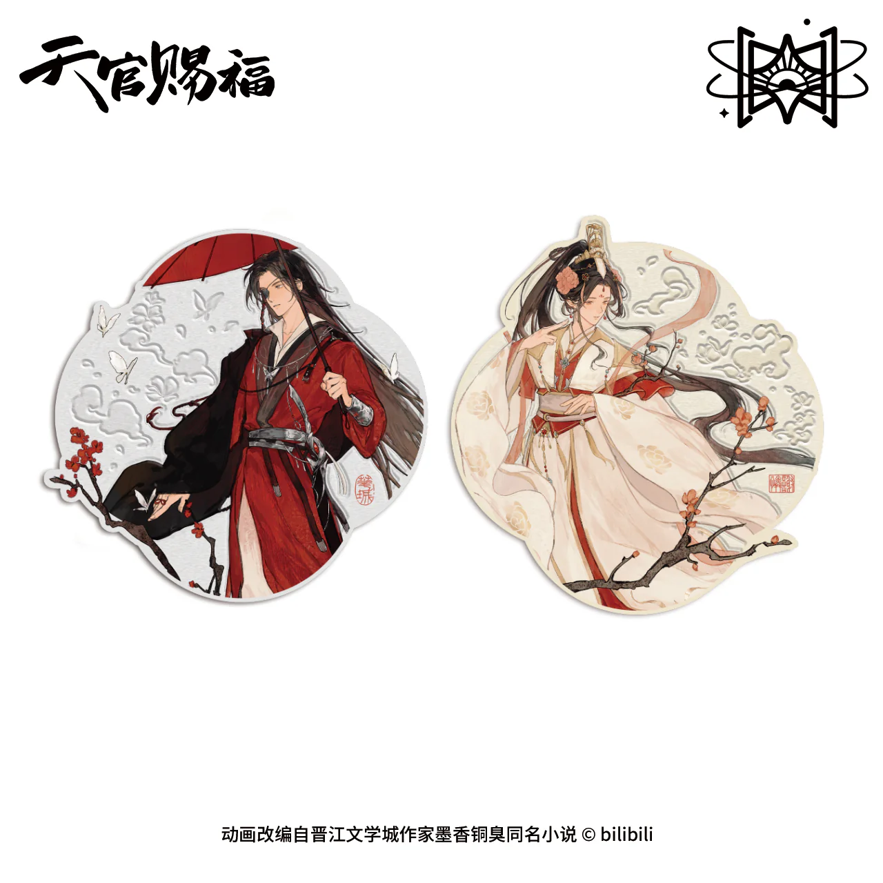 Heaven Official's Blessing Animation 'Double Luck' Merch - Image 3