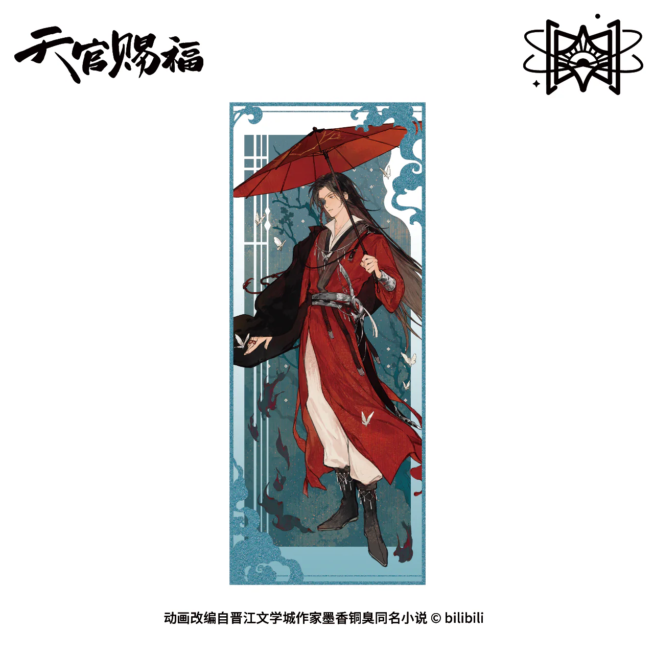 Heaven Official's Blessing Animation 'Double Luck' Merch - Image 7