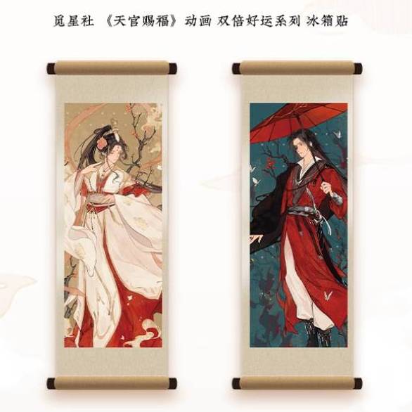 Heaven Official's Blessing Animation 'Double Luck' Merch - Image 8