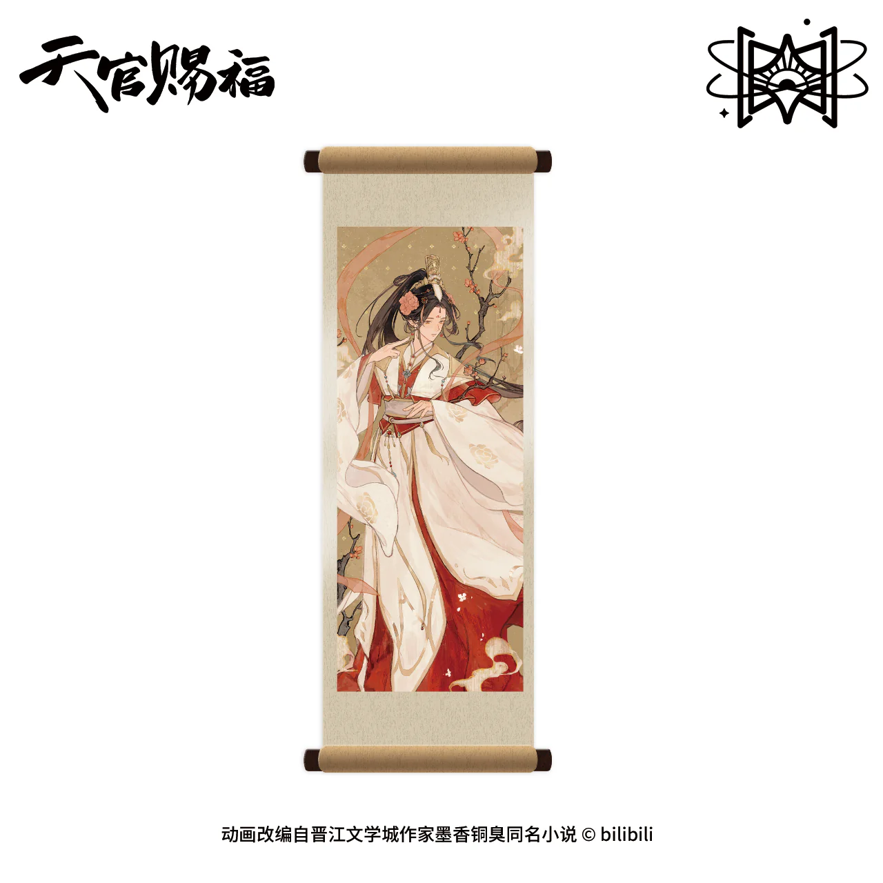 Heaven Official's Blessing Animation 'Double Luck' Merch - Image 9