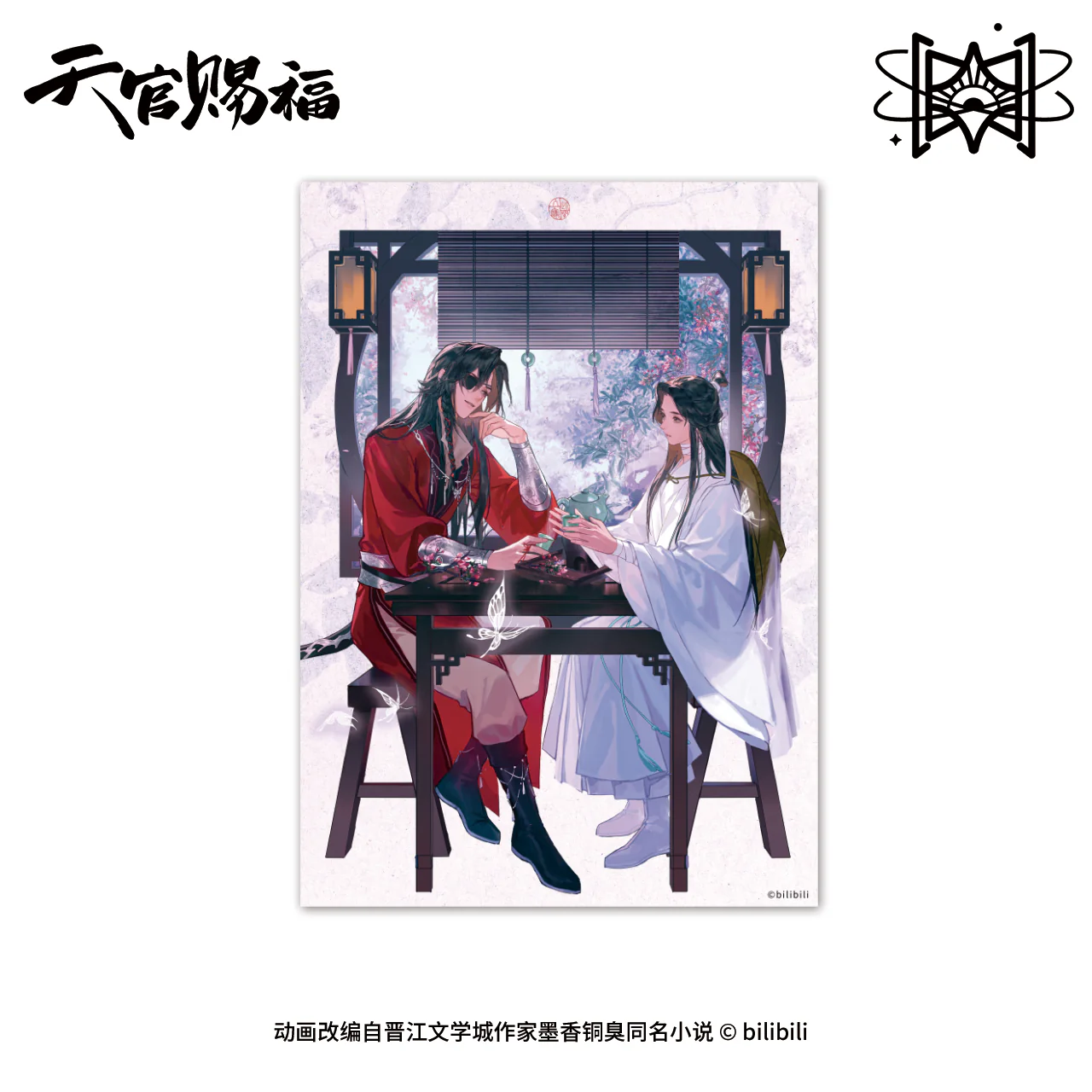 Heaven Official's Blessing Animation 'Dreaming Here' Merch - Image 2