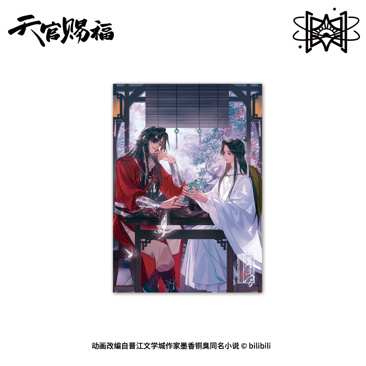 Heaven Official's Blessing Animation 'Dreaming Here' Merch - Image 3