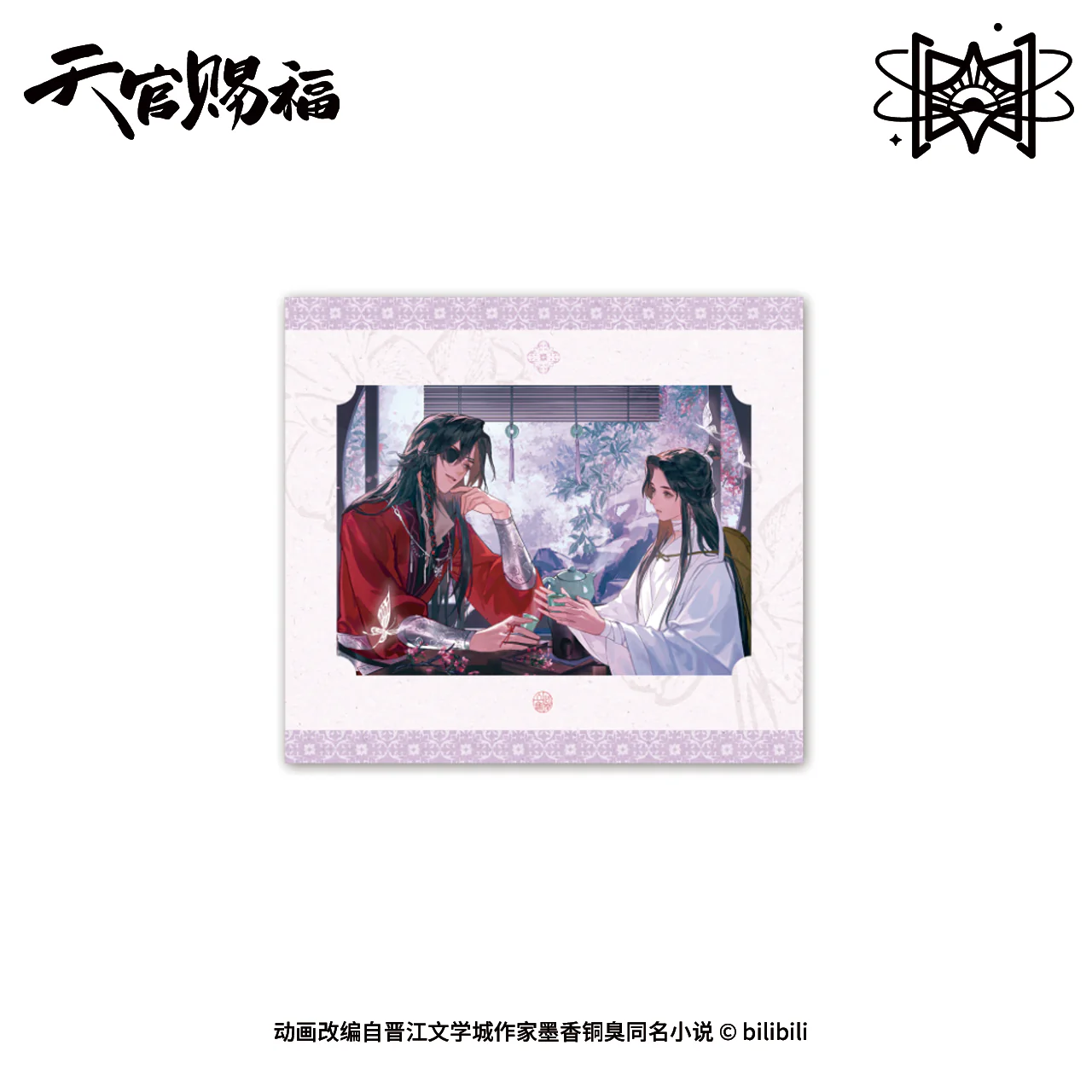 Heaven Official's Blessing Animation 'Dreaming Here' Merch - Image 4