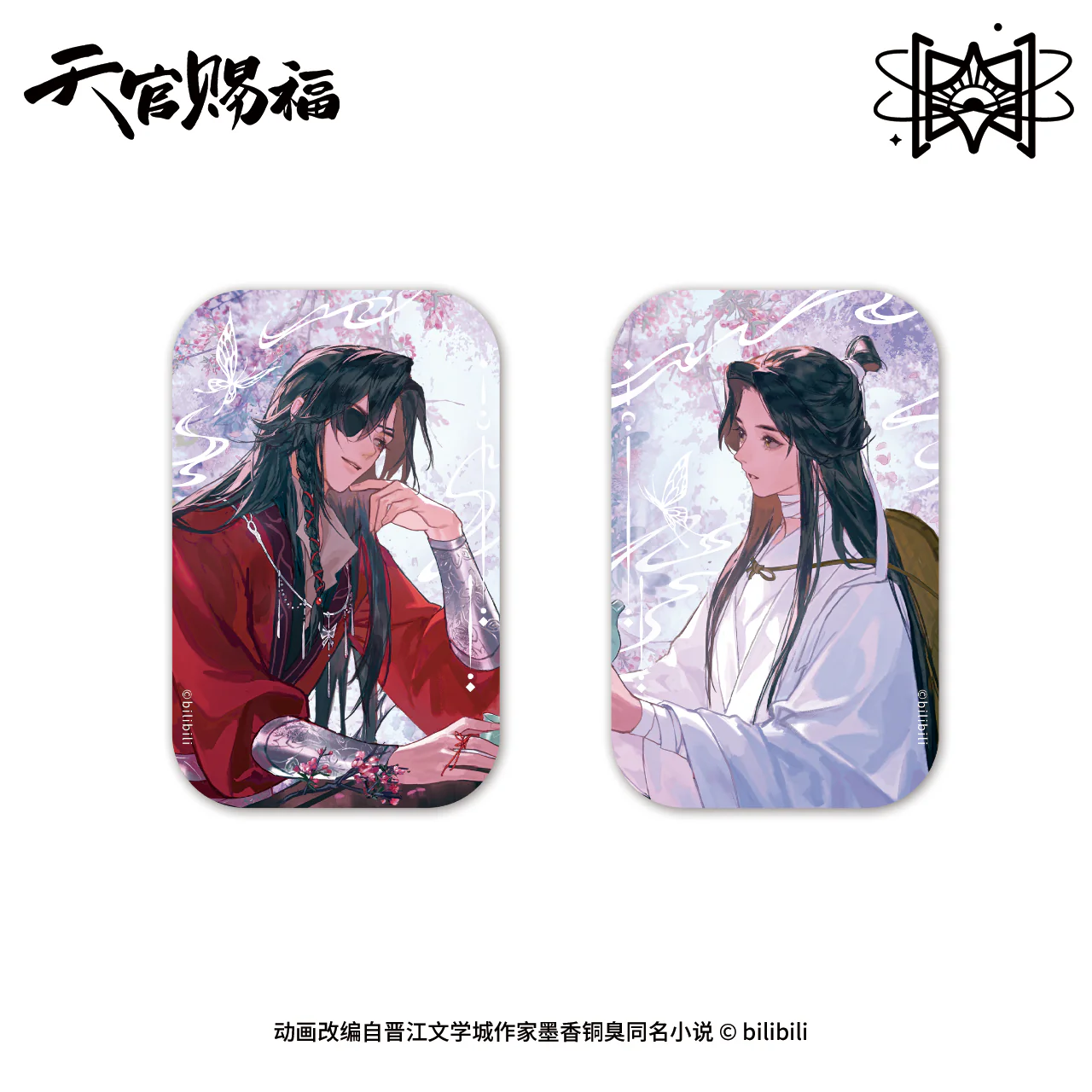Heaven Official's Blessing Animation 'Dreaming Here' Merch - Image 5