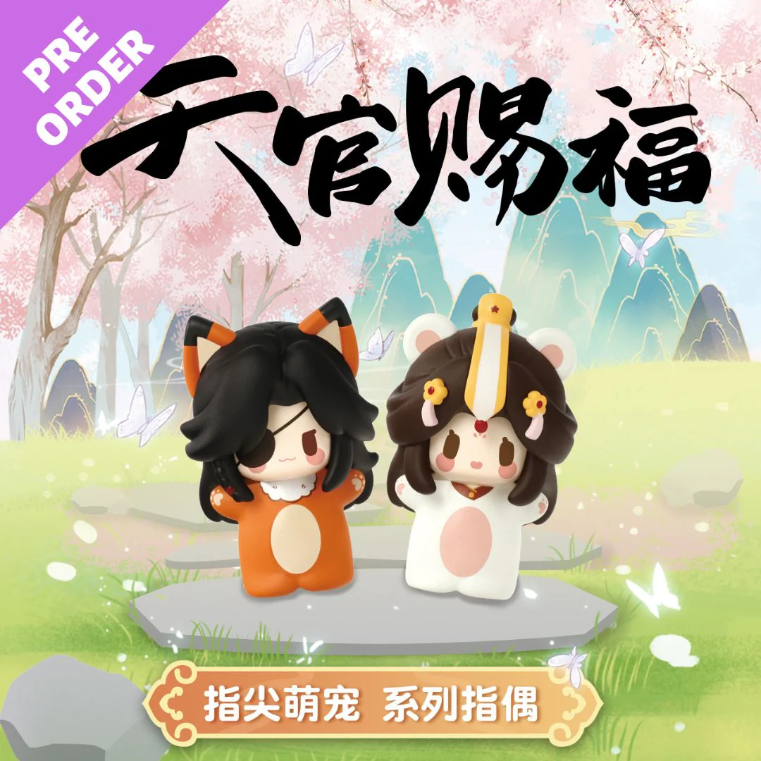 Heaven Official's Blessing Animation Finger Puppet Blind Box