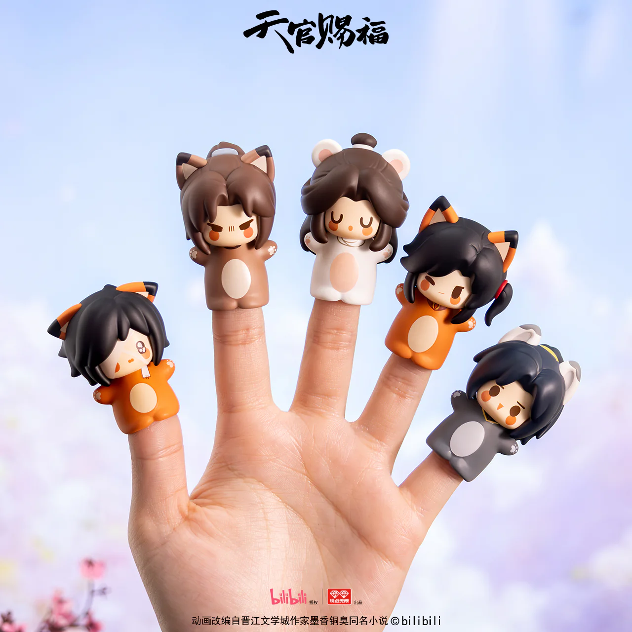 Heaven Official's Blessing Animation Finger Puppet Blind Box - Image 3