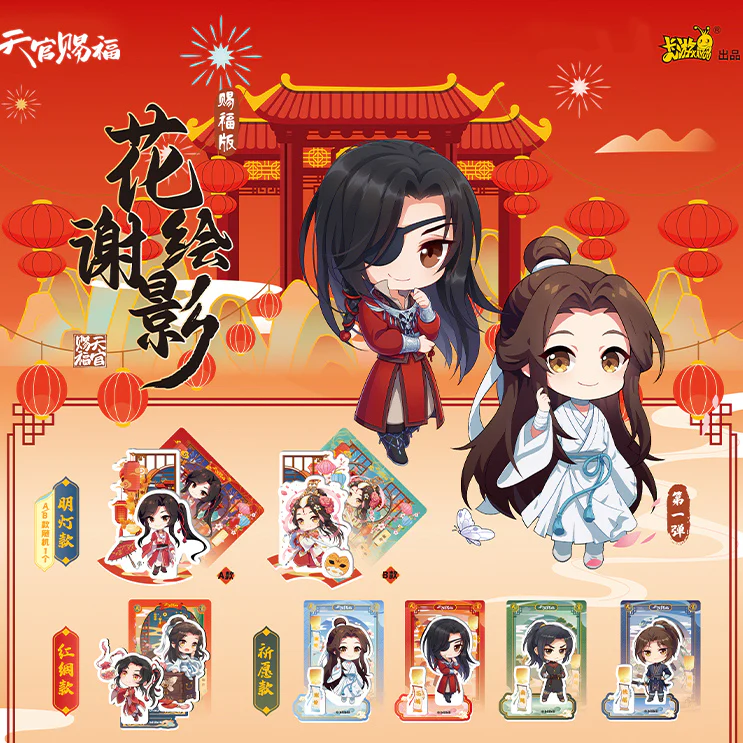 Heaven Official's Blessing Animation 'Flower Shades' Collection Acrylic Stand