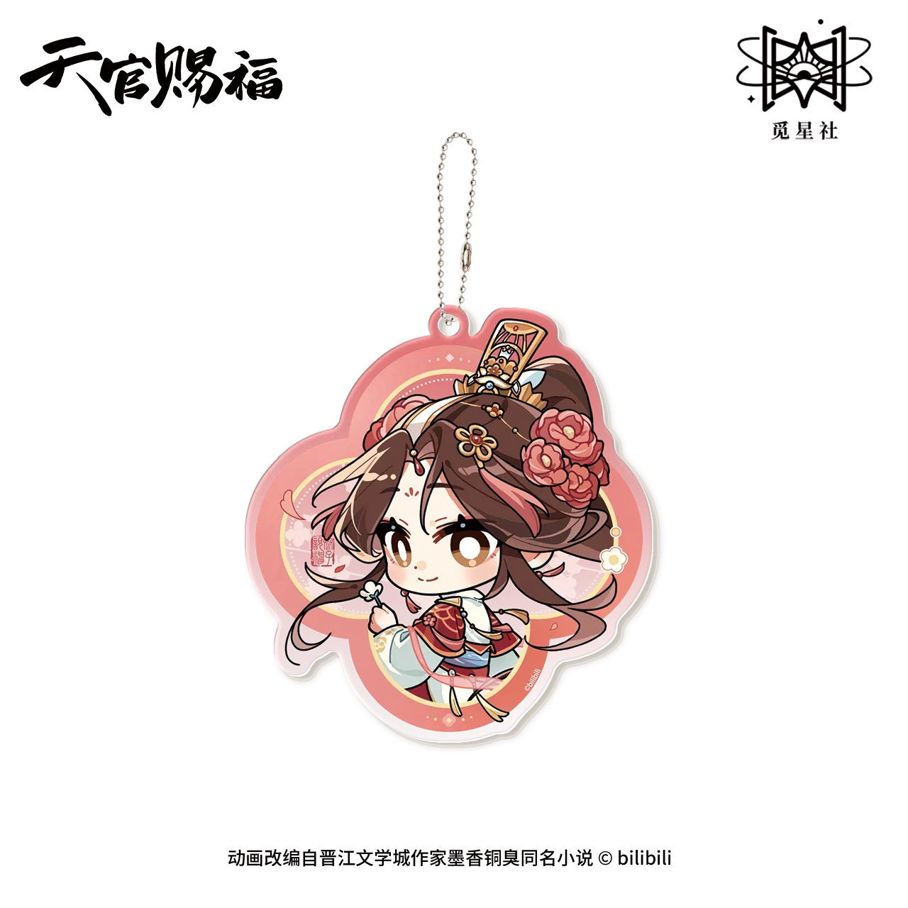 Heaven Official's Blessing Animation 'Group Portrait' Merch - Image 16