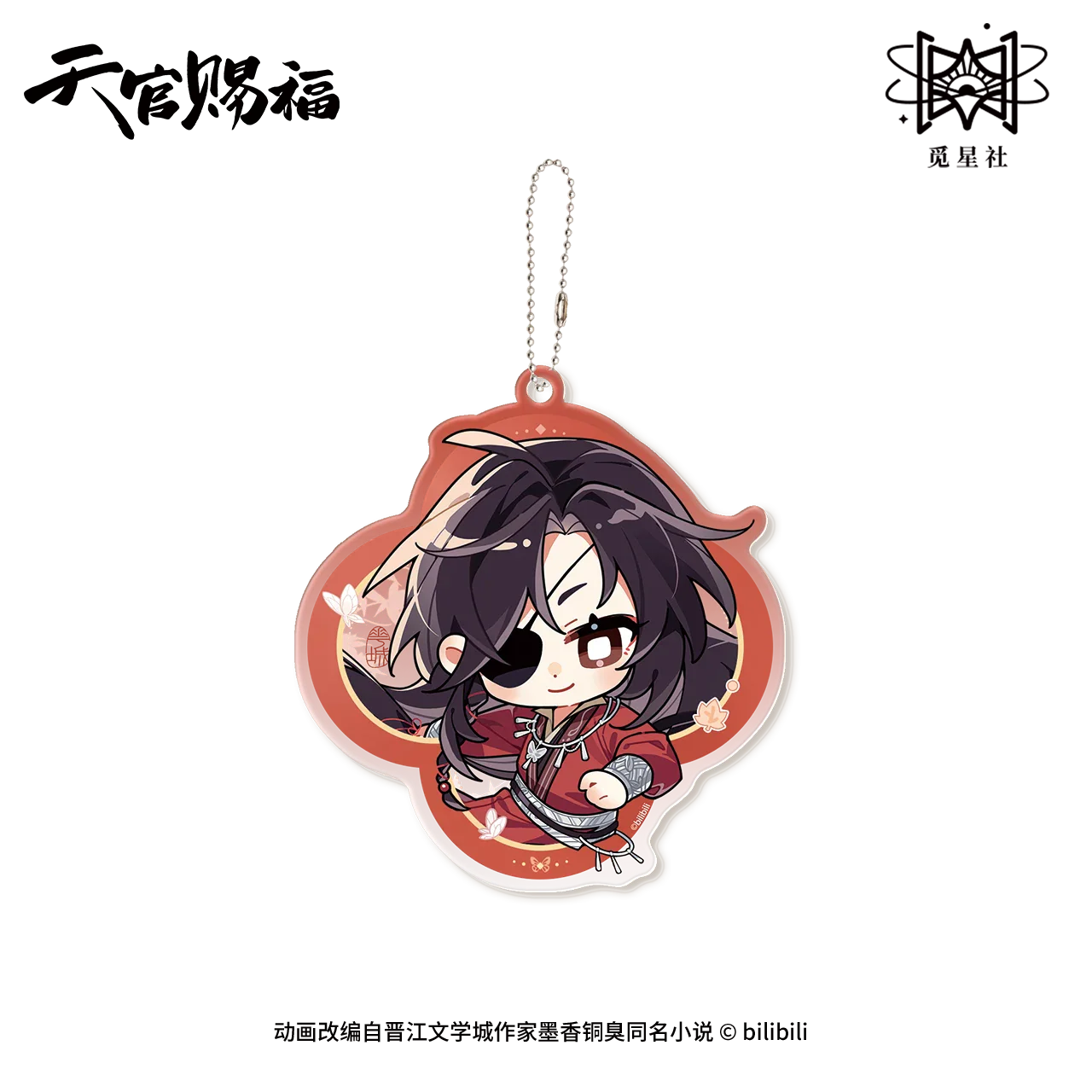 Heaven Official's Blessing Animation 'Group Portrait' Merch - Image 17