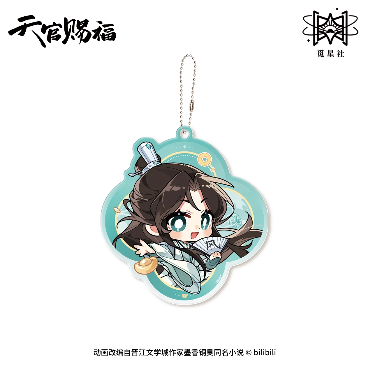 Heaven Official's Blessing Animation 'Group Portrait' Merch - Image 18