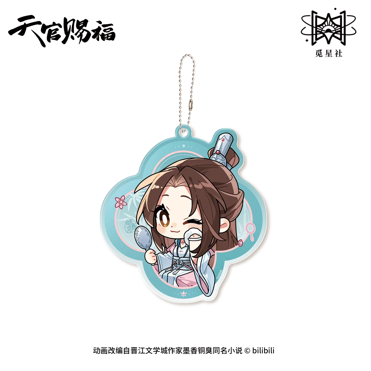 Heaven Official's Blessing Animation 'Group Portrait' Merch - Image 19