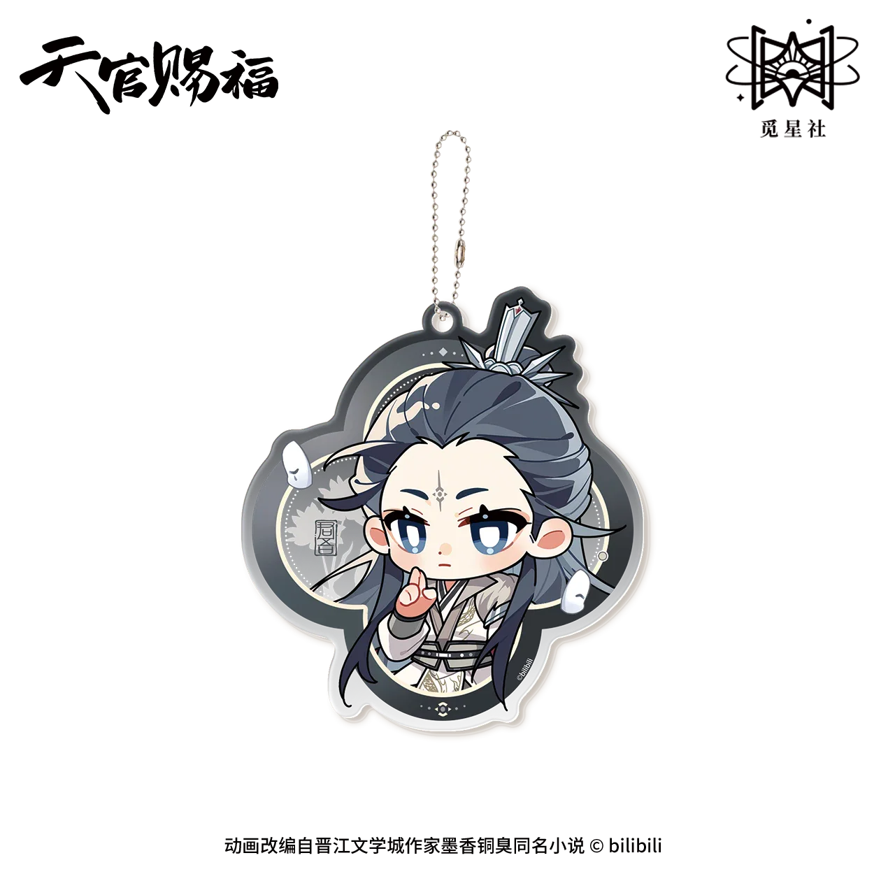 Heaven Official's Blessing Animation 'Group Portrait' Merch - Image 20