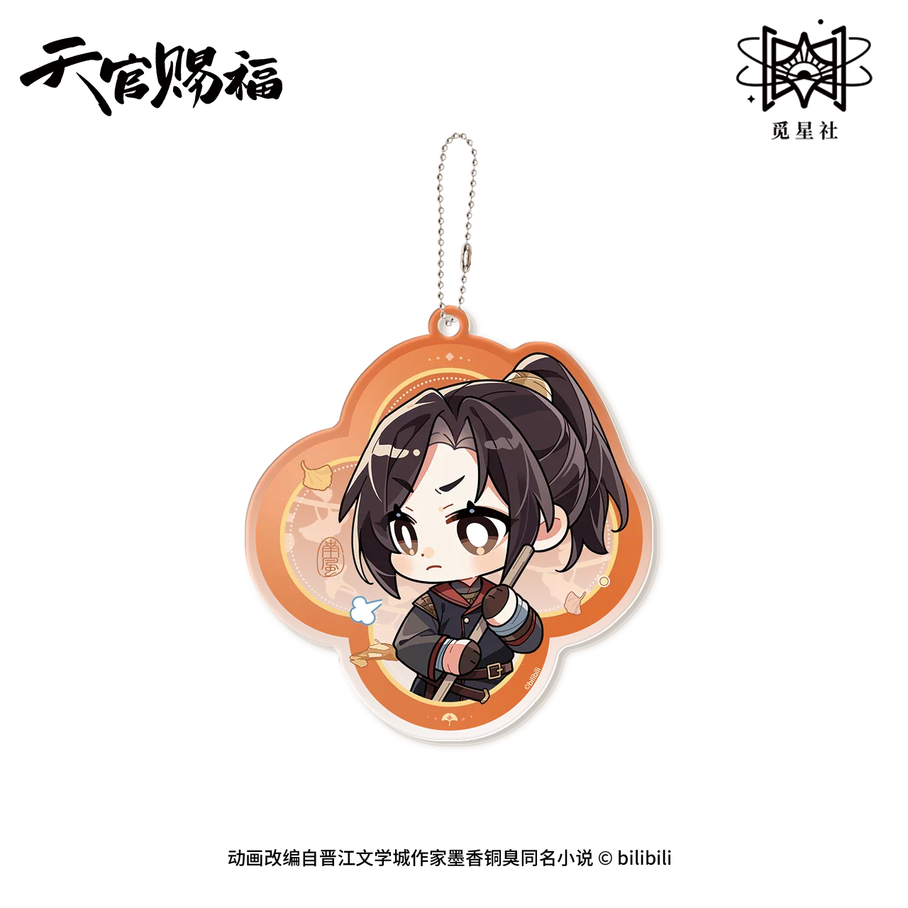 Heaven Official's Blessing Animation 'Group Portrait' Merch - Image 21