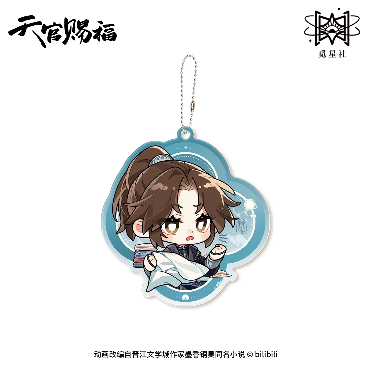 Heaven Official's Blessing Animation 'Group Portrait' Merch - Image 22