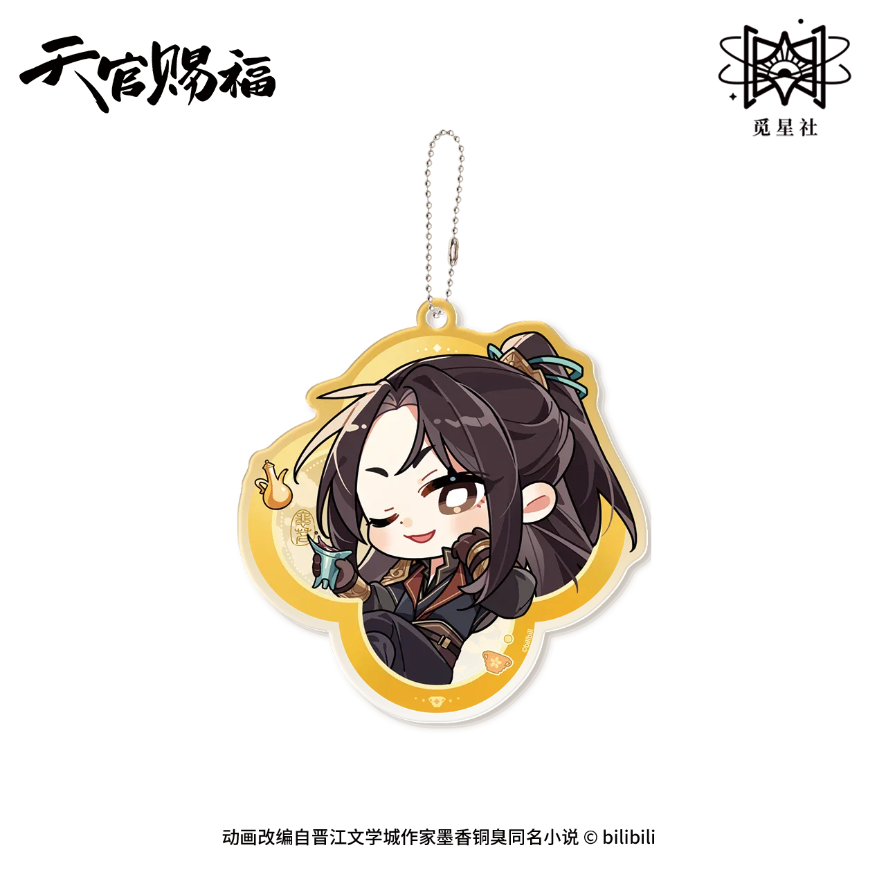 Heaven Official's Blessing Animation 'Group Portrait' Merch - Image 23