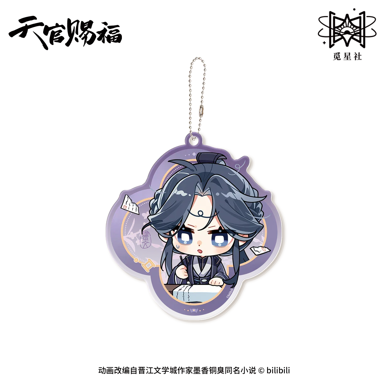 Heaven Official's Blessing Animation 'Group Portrait' Merch - Image 24