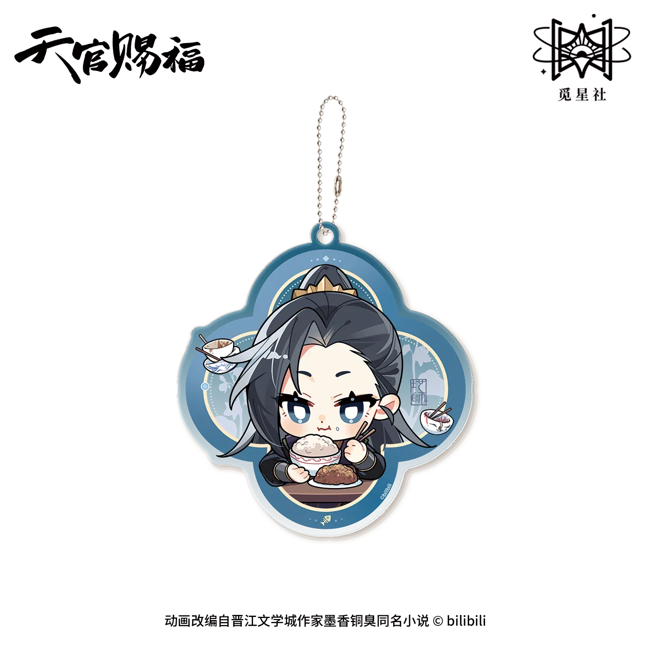 Heaven Official's Blessing Animation 'Group Portrait' Merch - Image 25
