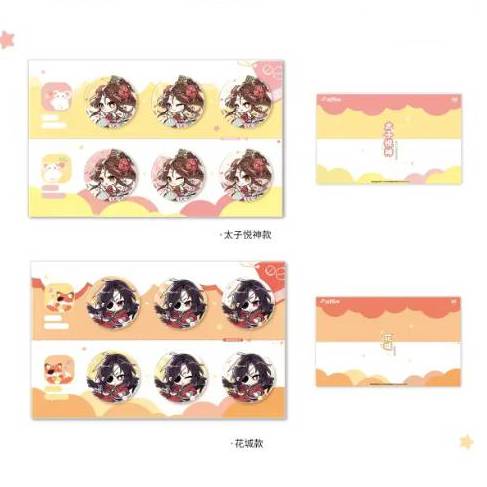 Heaven Official's Blessing Animation 'Group Portrait' Merch - Image 26