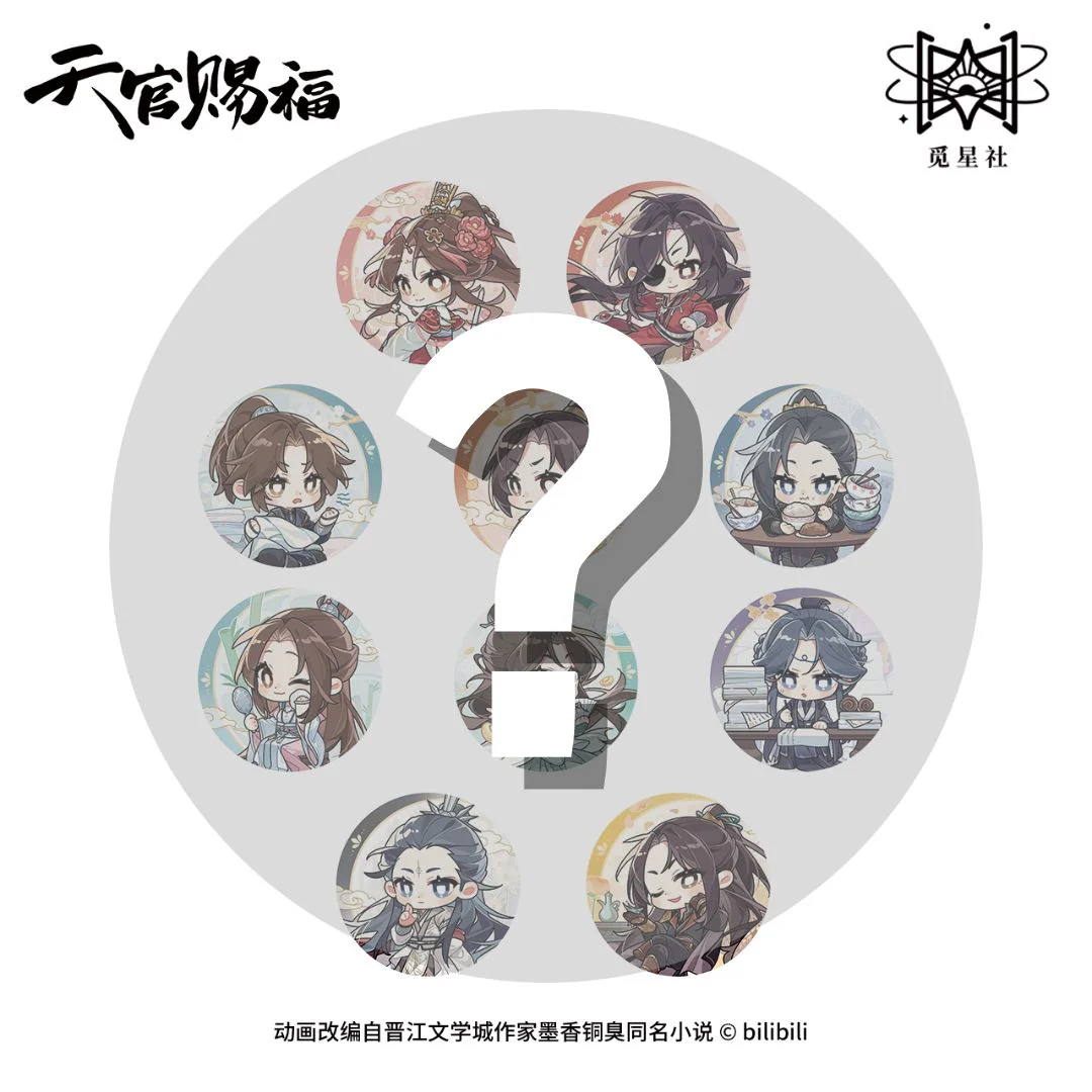 Heaven Official's Blessing Animation 'Group Portrait' Merch - Image 31