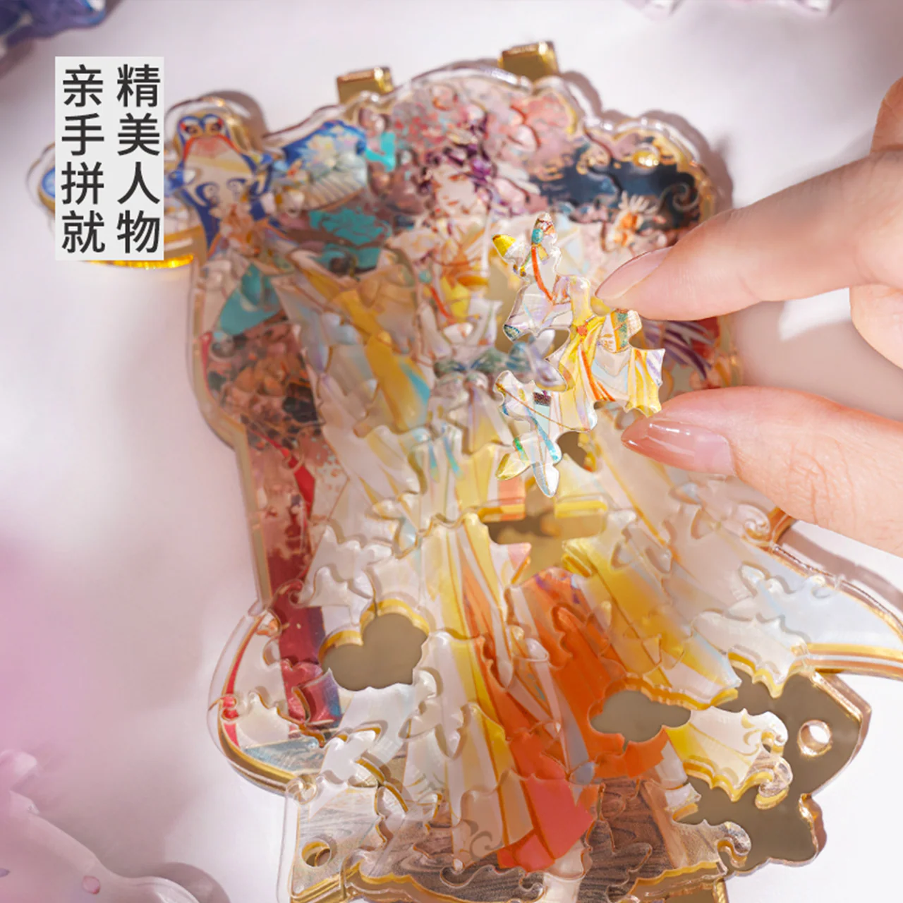 Heaven Official's Blessing Animation Mirror Acrylic Puzzle - Image 5