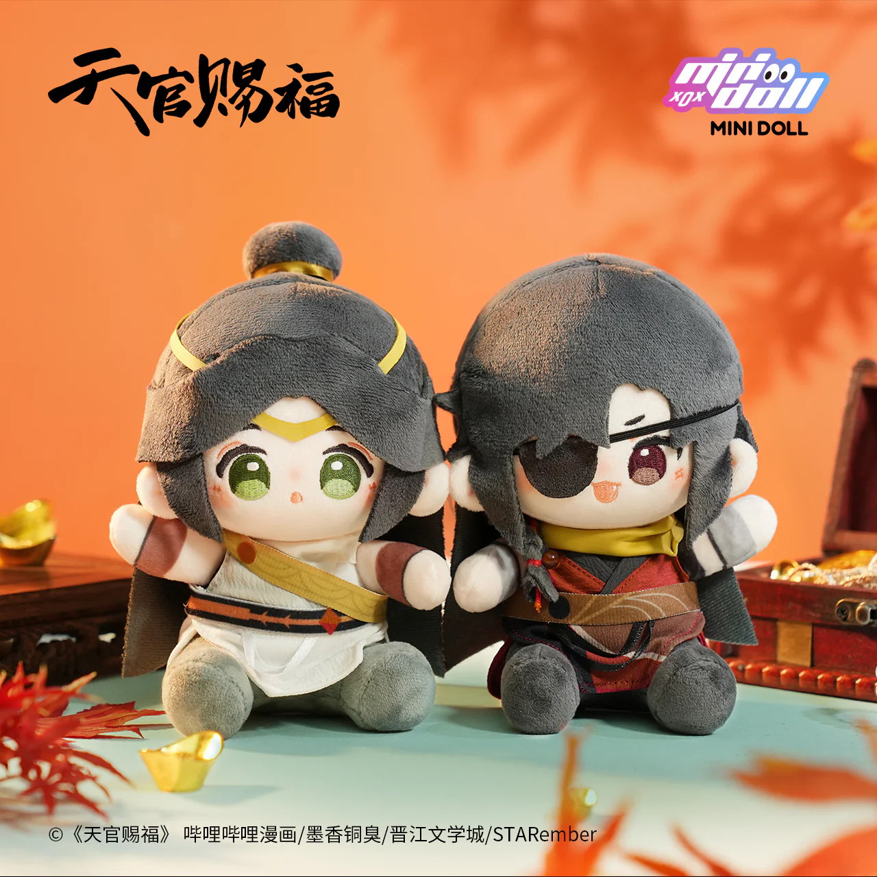 Heaven Official's Blessing 'Moon Over Desert' 15cm Sitting Plush