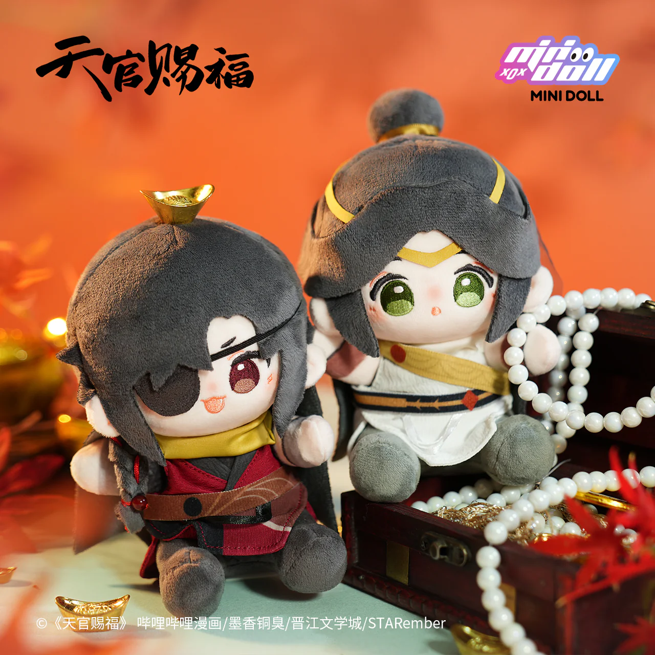 Heaven Official's Blessing 'Moon Over Desert' 15cm Sitting Plush - Image 2