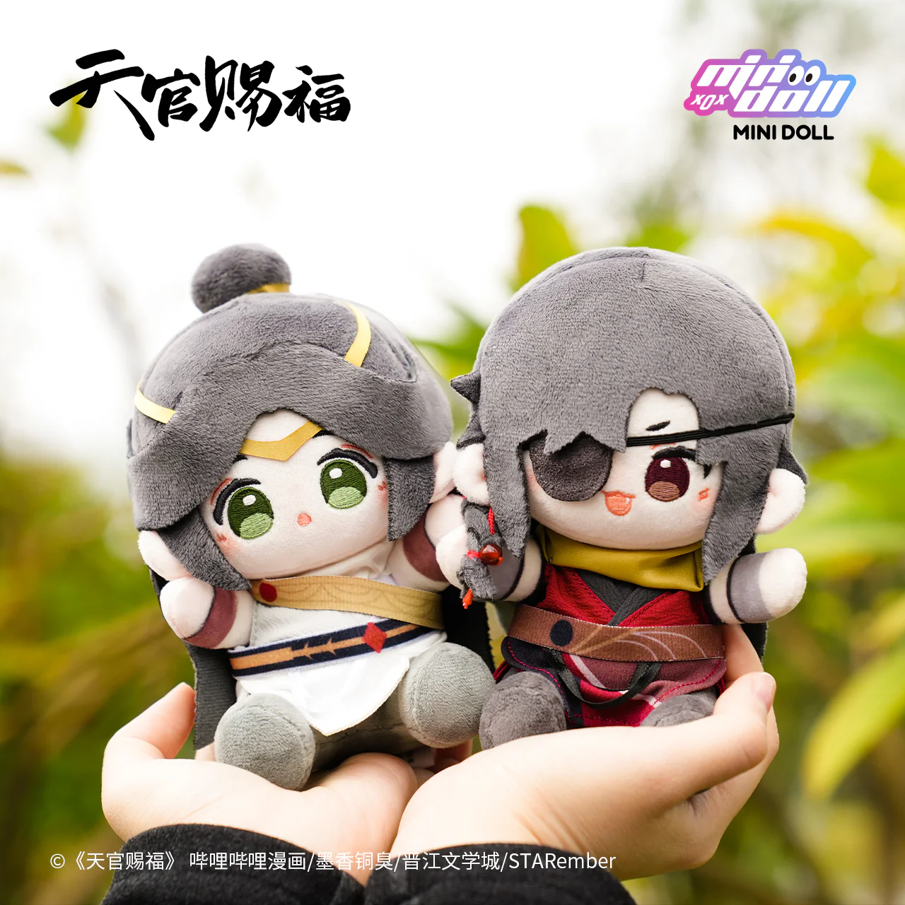 Heaven Official's Blessing 'Moon Over Desert' 15cm Sitting Plush - Image 3