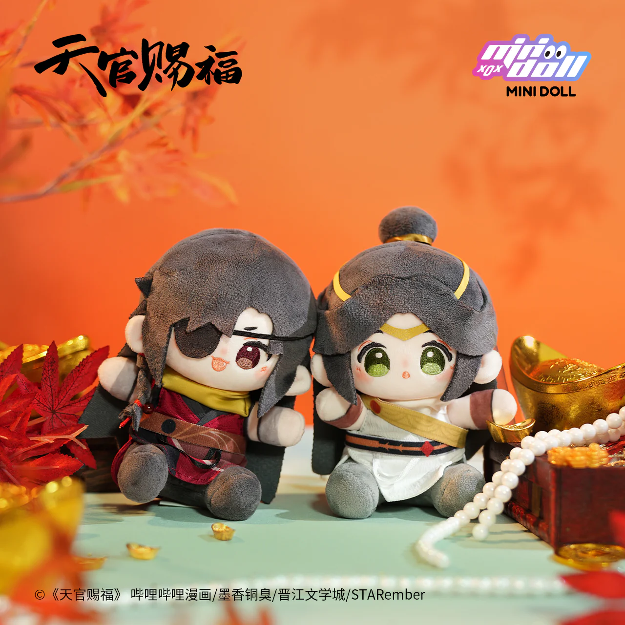 Heaven Official's Blessing 'Moon Over Desert' 15cm Sitting Plush - Image 4