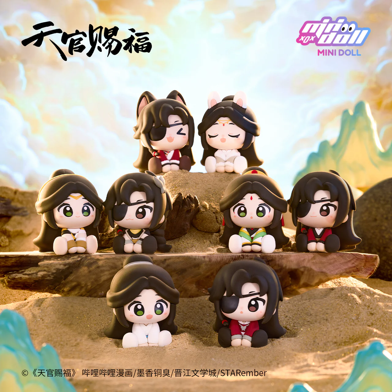 Heaven Official's Blessing 'Moon Over Desert' Soft Sitting Ornament Blind Box