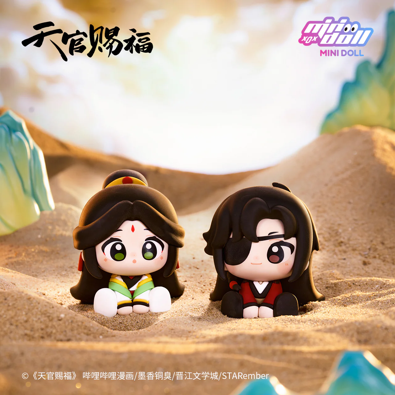 Heaven Official's Blessing 'Moon Over Desert' Soft Sitting Ornament Blind Box - Image 2