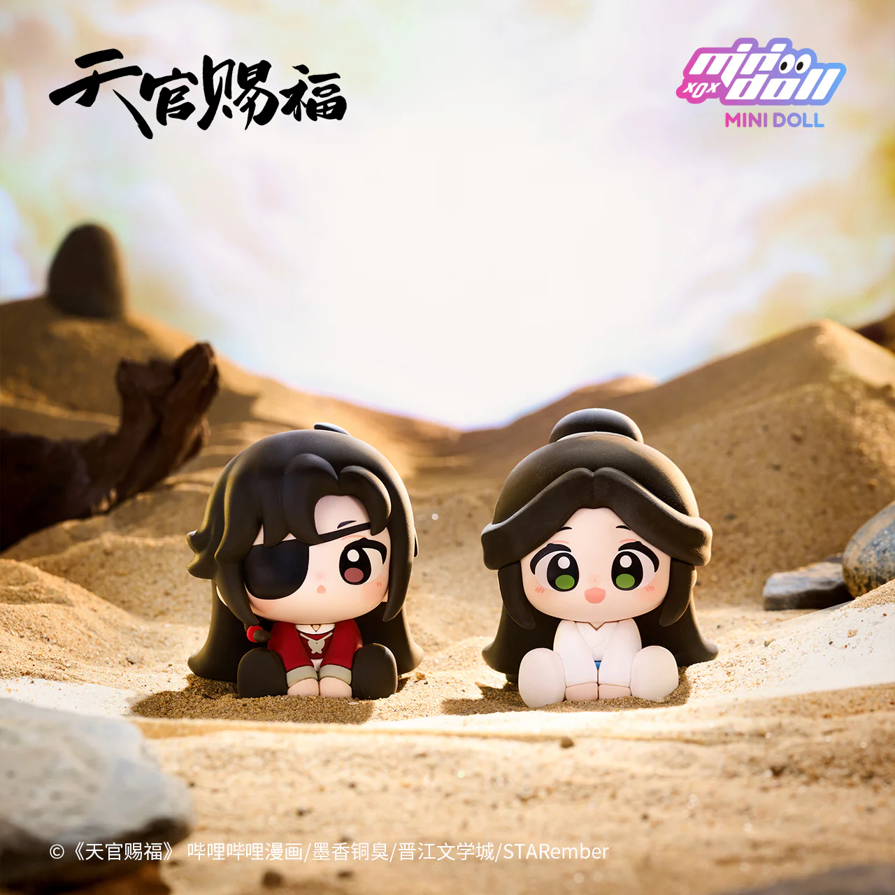 Heaven Official's Blessing 'Moon Over Desert' Soft Sitting Ornament Blind Box - Image 3
