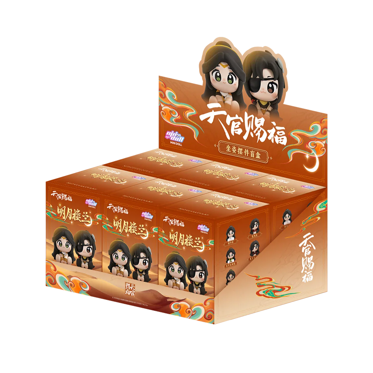 Heaven Official's Blessing 'Moon Over Desert' Soft Sitting Ornament Blind Box - Image 6