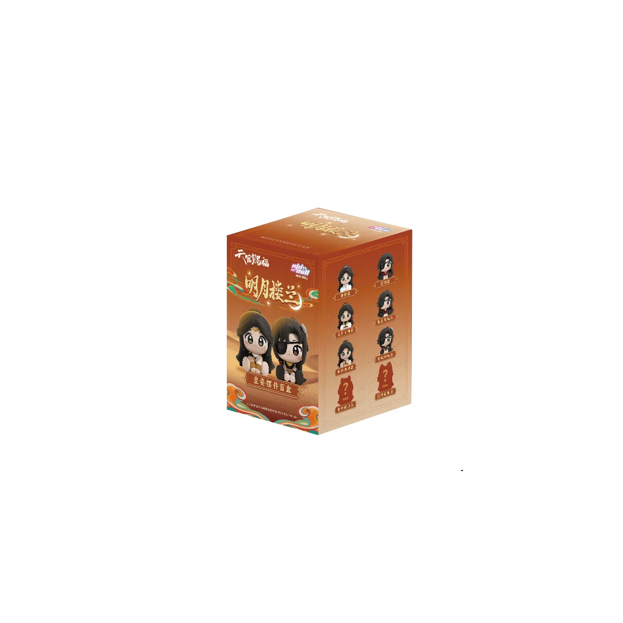 Heaven Official's Blessing 'Moon Over Desert' Soft Sitting Ornament Blind Box - Image 7