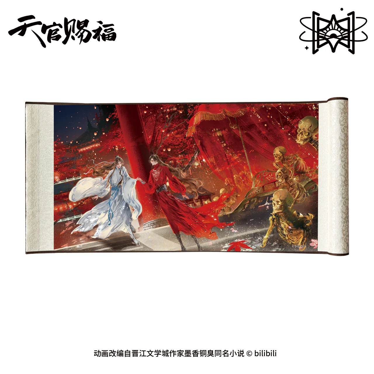Heaven Official's Blessing Animation 'Moonlight Chariot' Merch - Image 5
