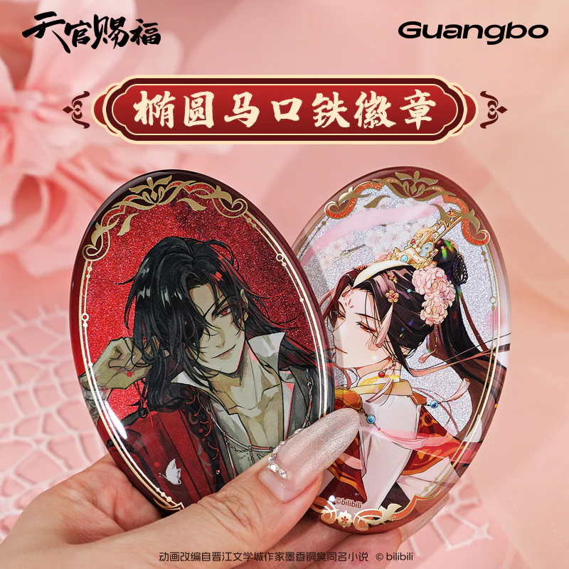 Heaven Official's Blessing Animation 'Mortal Realm' Merch - Image 11