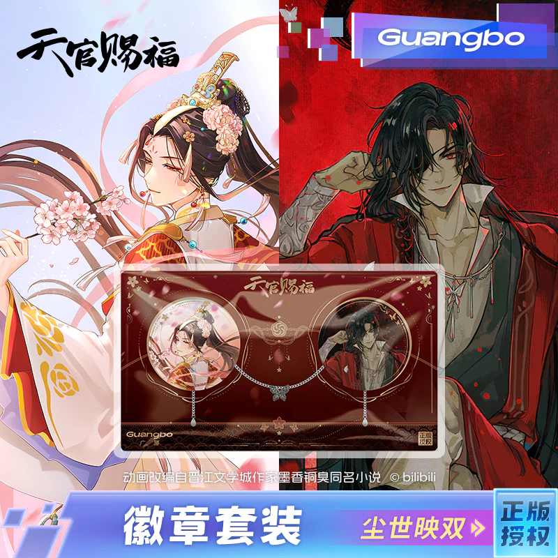 Heaven Official's Blessing Animation 'Mortal Realm' Merch - Image 5
