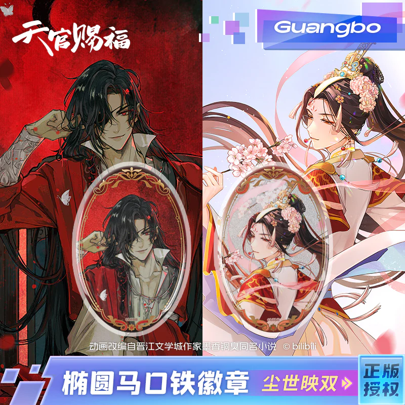 Heaven Official's Blessing Animation 'Mortal Realm' Merch - Image 7