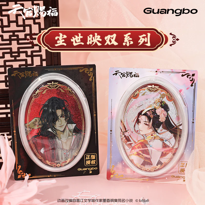Heaven Official's Blessing Animation 'Mortal Realm' Merch - Image 8