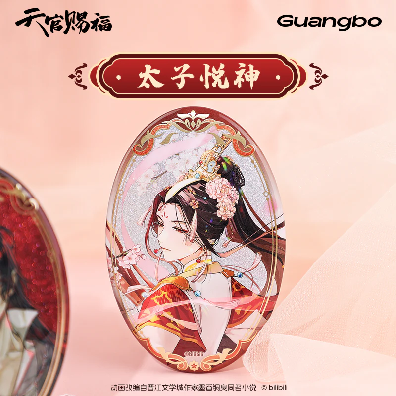 Heaven Official's Blessing Animation 'Mortal Realm' Merch - Image 9