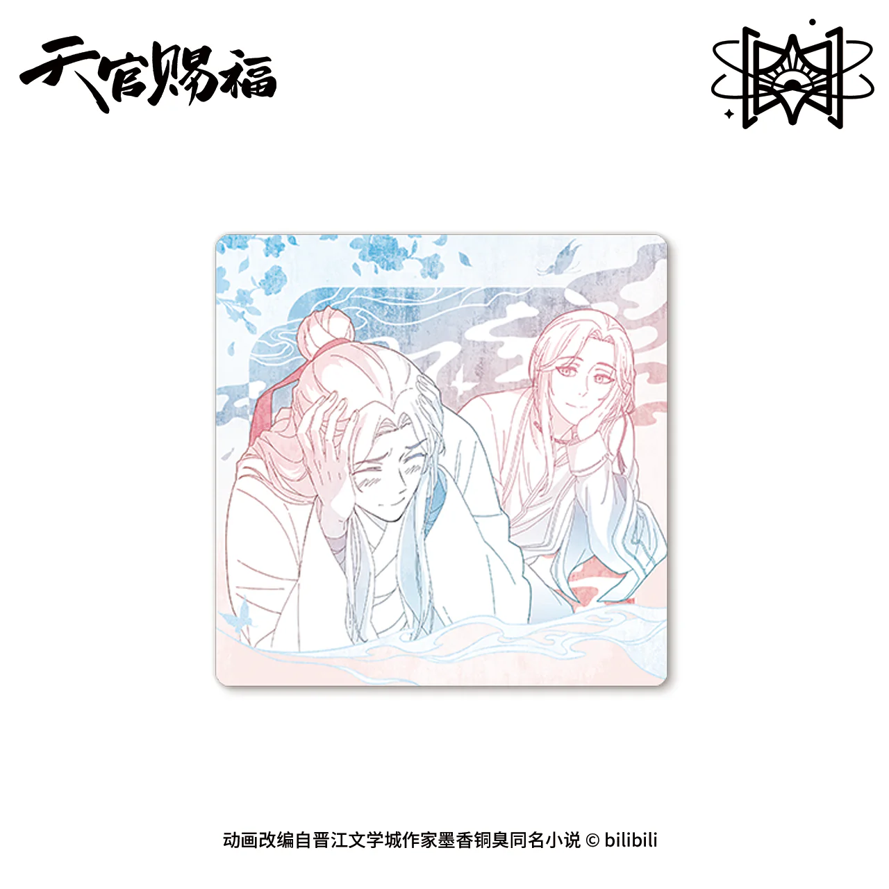 Heaven Official's Blessing Animation 'Original Drawing' Acrylic & Badge - Image 3