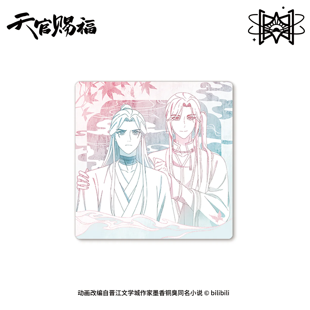 Heaven Official's Blessing Animation 'Original Drawing' Acrylic & Badge - Image 4